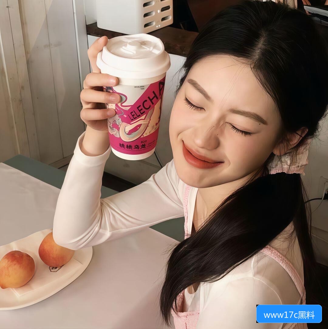 关于www17c黑料的相关信息和安全性分析你了解多少